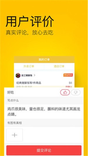 柬團(tuán)2