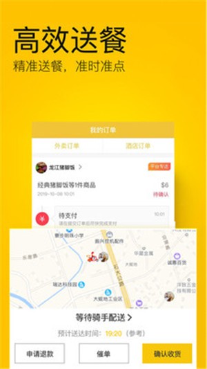 柬團(tuán)4