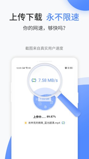 文叔叔傳文件3