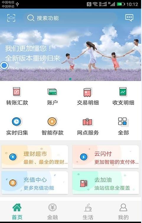 陜西農(nóng)村合療交費(fèi)3