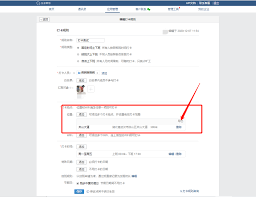 公司企业微信定位技巧