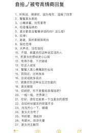 抖音评论怎么回复别人
