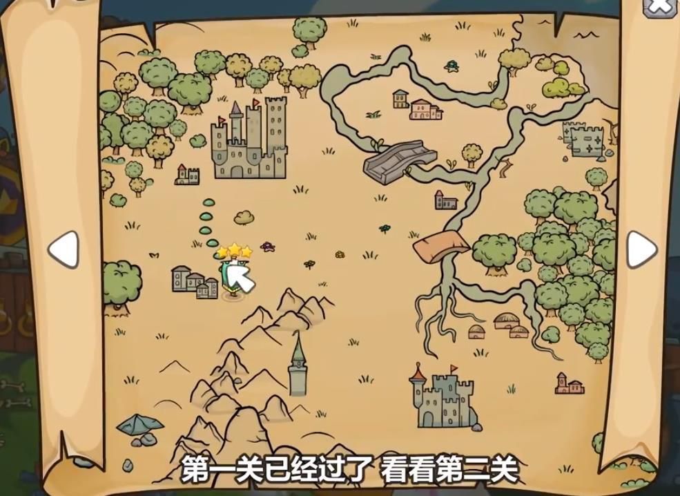 圍攻國王中文版2