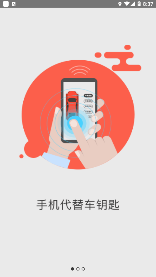 皇冠C601