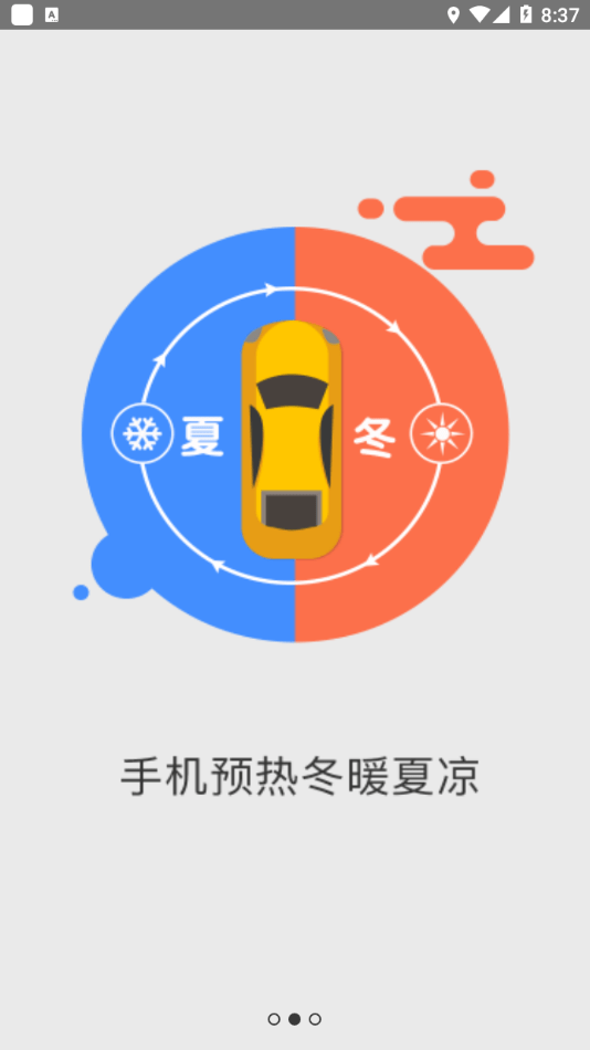 皇冠C602