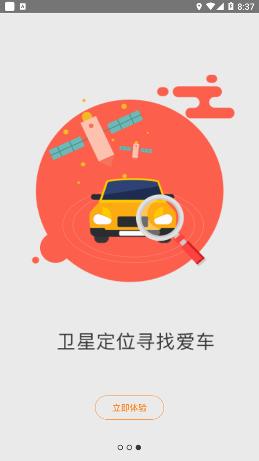 皇冠C603