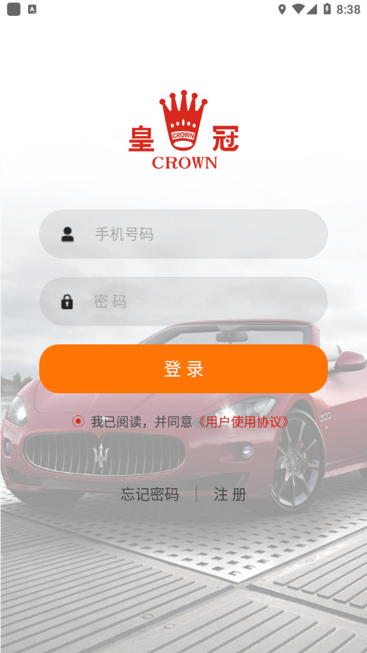 皇冠C604