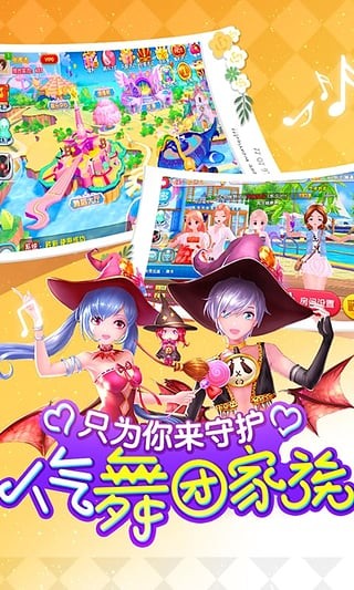 舞動青春九游版2