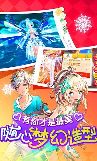 舞動青春九游版4