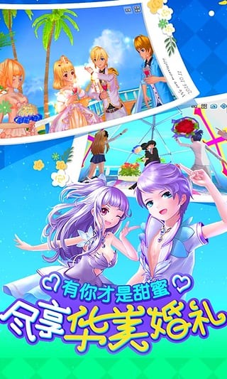 舞動青春九游版5