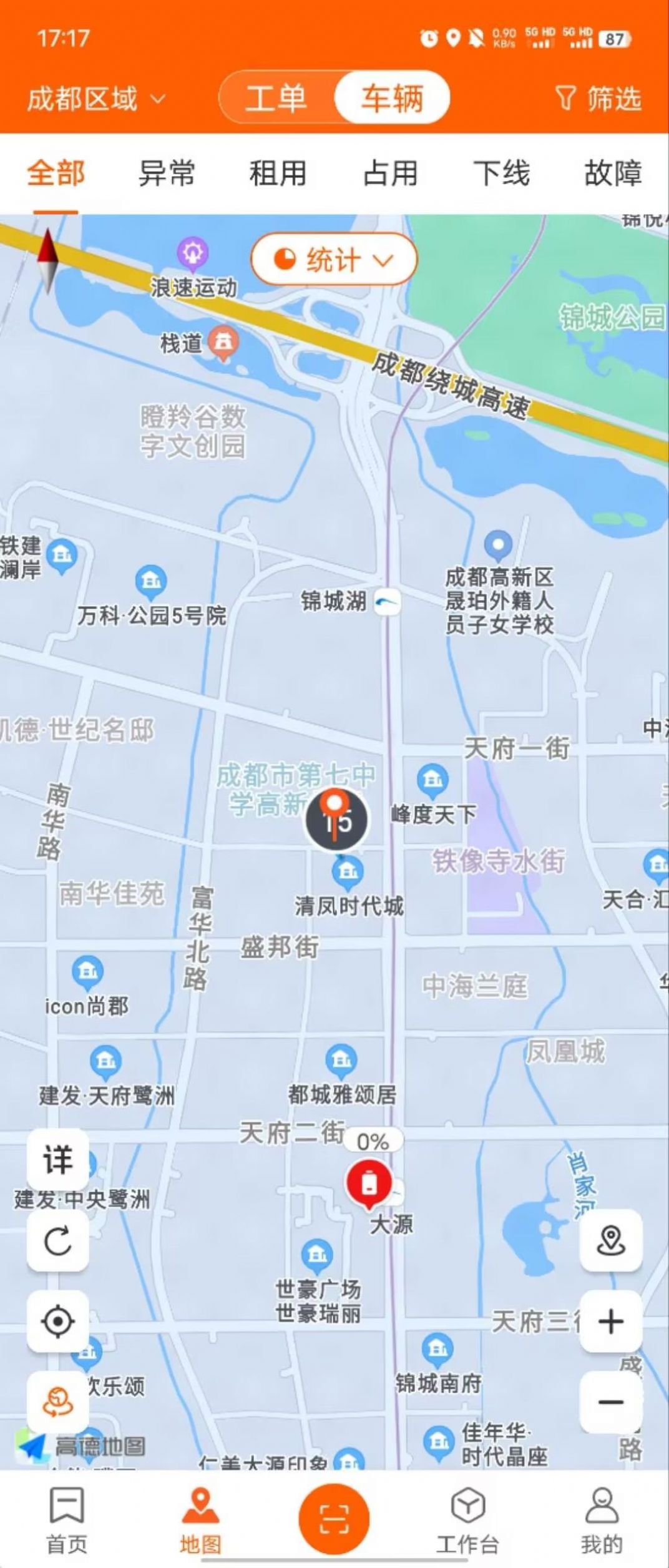 樂迪共享電單車平臺3