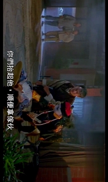林正英經(jīng)典僵尸系列4