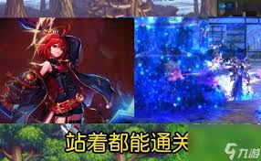 DNF哪个职业刷图最强力