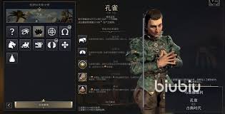 文明7孔雀怎么样