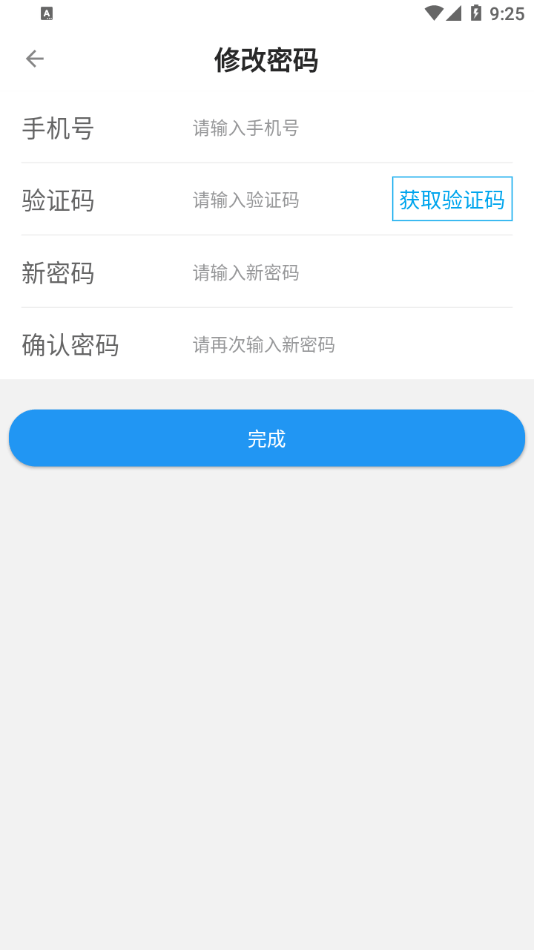 太運(yùn)通3