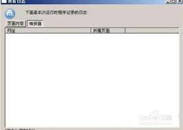遨游浏览器如何下载视频
