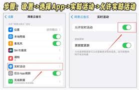iPhone 15 Pro Max 灵动岛功能如何开启