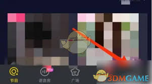 picopico如何退出登录