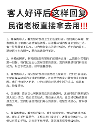 抖音回复评论的暖心话语写作技巧