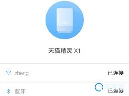 不在家如何远程操控天猫精灵