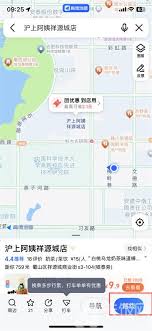 高德地图自行车导航如何开启