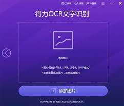 电脑文字提取有哪些技巧