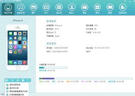 苹果手机6plus截图方法