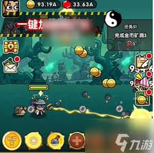 次神光之觉醒藏品如何搭配