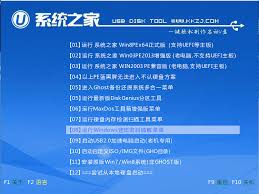 系统重装优盘制作方法