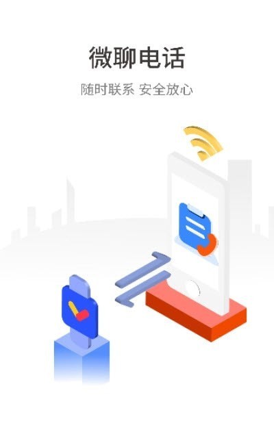 伴行3