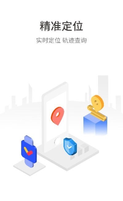 伴行4