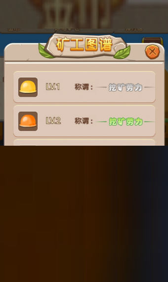 相玉有錢4