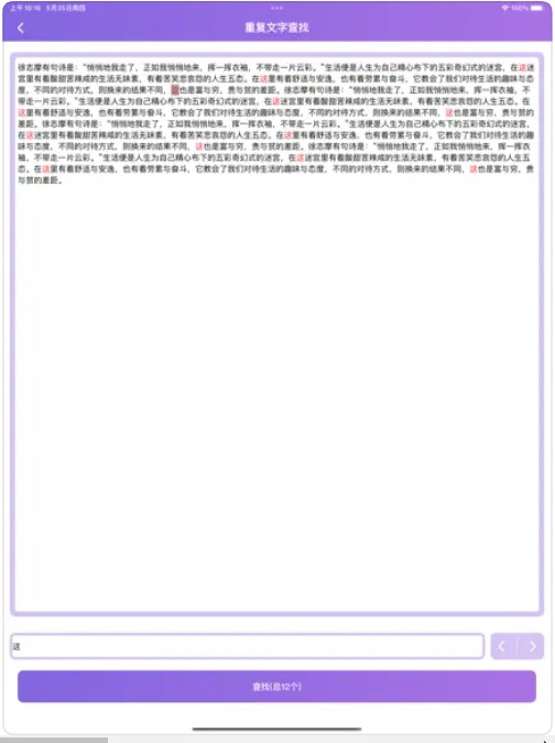 方奇文字1