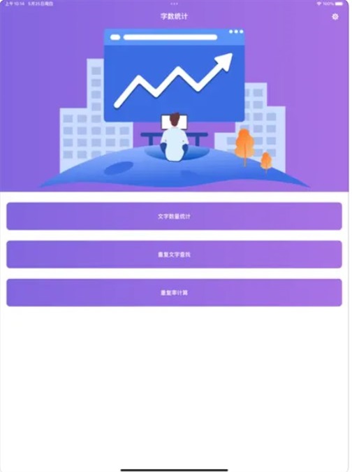方奇文字3