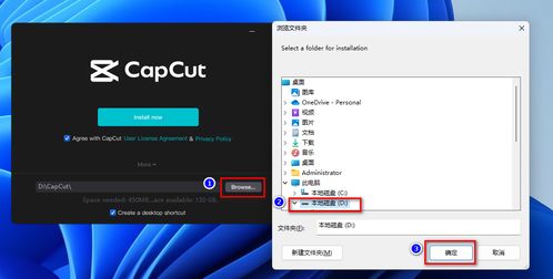 剪映下载的素材保存在哪里
