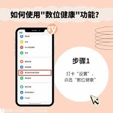 安卓如何查看软件使用时长