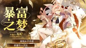 无尽梦回黛西是否值得抽取