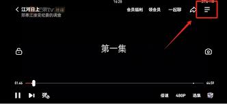 芒果tv投屏教程