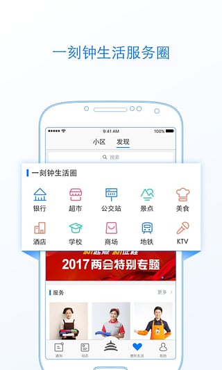 北京通3