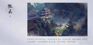 燕云十六声神算试怎么过