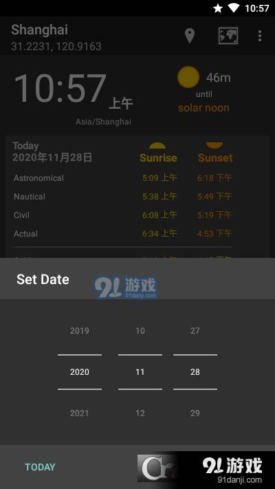 日出月落(太陽跟蹤)2