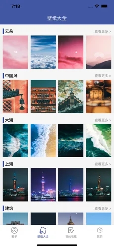 4k動態(tài)高清壁紙3