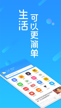 369瀏覽器1