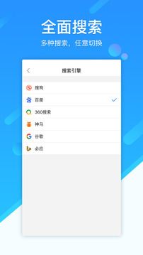 369瀏覽器3