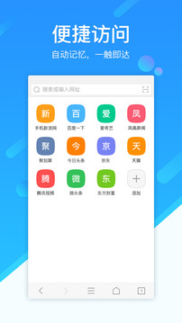 369瀏覽器4