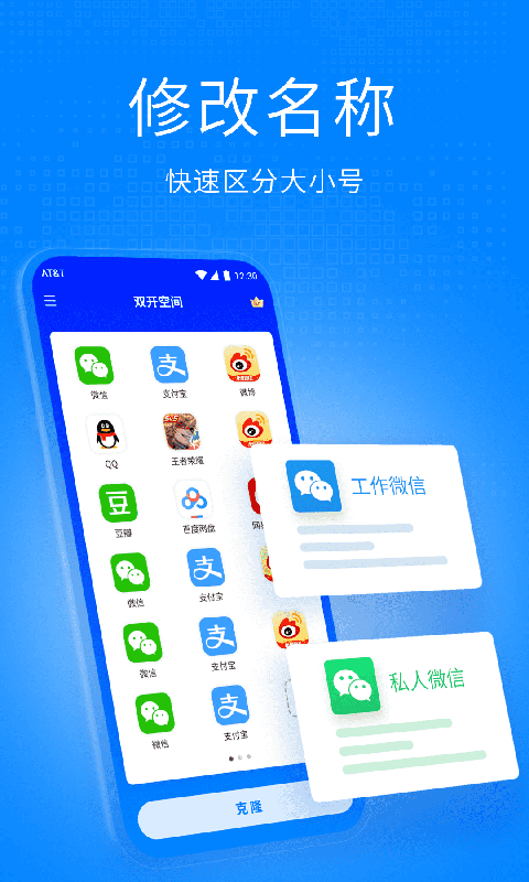 雙開空間3