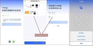 兴业生活如何清除消息