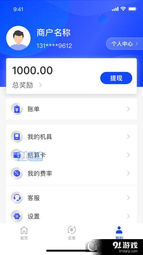 樂乾付1