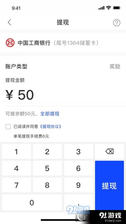 樂乾付2