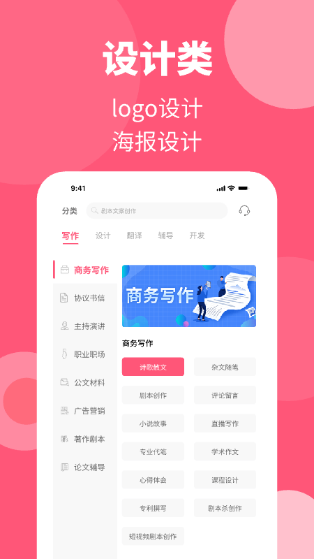 阿嗚狗官網(wǎng)1